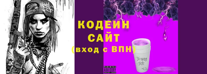 Codein Purple Drank  магазин  наркотиков  Демидов 