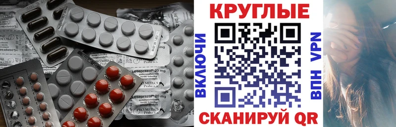 Экстази диски  Демидов 