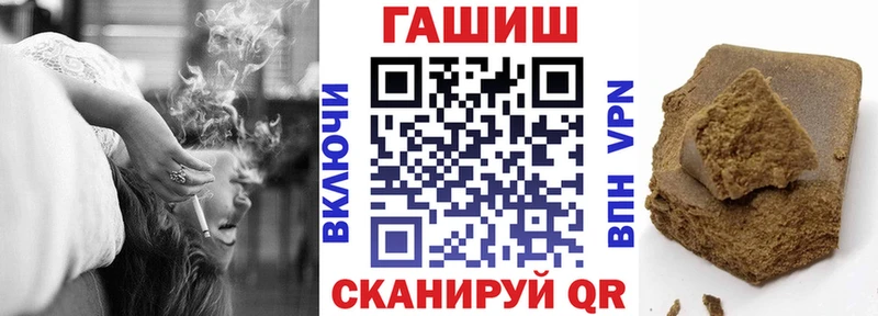 ГАШ hashish  Демидов 