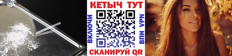 КЕТАМИН ketamine  сколько стоит  Демидов 