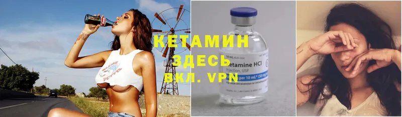 Кетамин ketamine  Демидов 