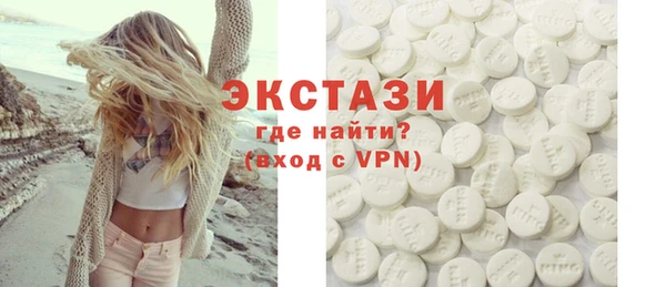 MDMA Premium VHQ Мегион