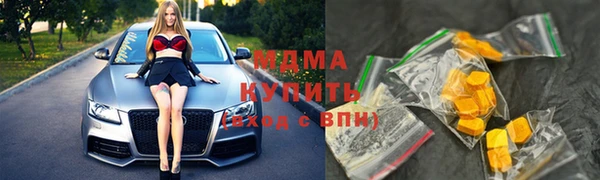 бутик Богородицк