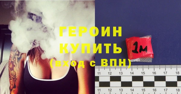 ПСИЛОЦИБИНОВЫЕ ГРИБЫ Бородино