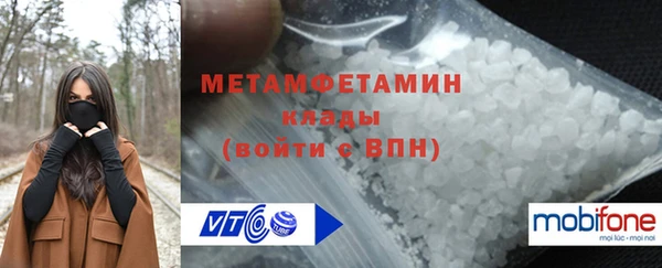 гашиш Бронницы
