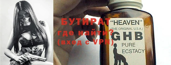 бутик Богородицк
