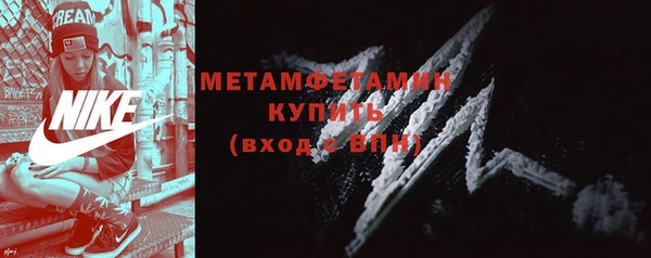 скорость Богданович