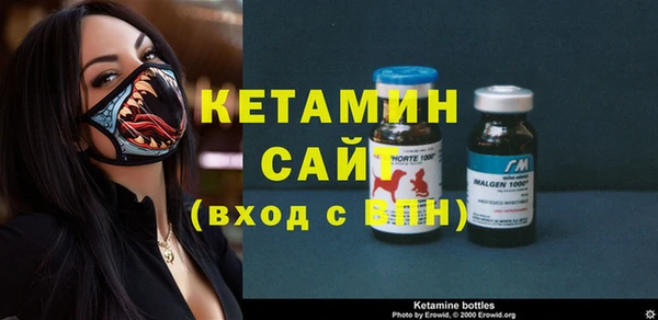 прущий лед Бугульма