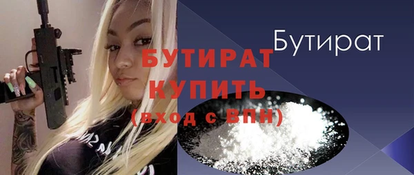 бутик Богородицк