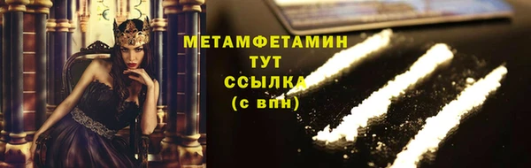 прущий лед Бугульма
