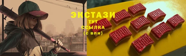 прущий лед Бугульма
