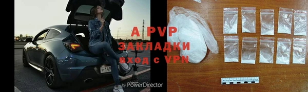 гашиш Бронницы