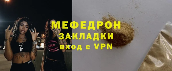 прущий лед Бугульма