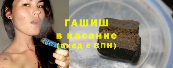 гашиш Бронницы