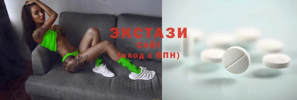 ПСИЛОЦИБИНОВЫЕ ГРИБЫ Бородино