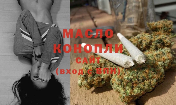 гашиш Бронницы