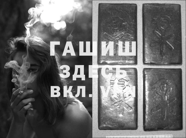 герыч Беслан