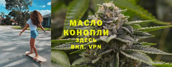 мефедрон VHQ Дмитровск