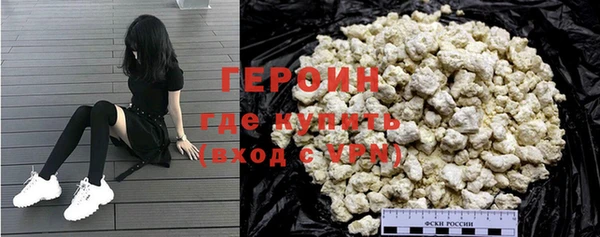 гашиш Бронницы