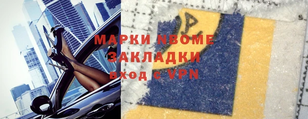 скорость Богданович