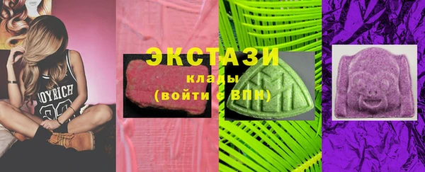 гашиш Бронницы