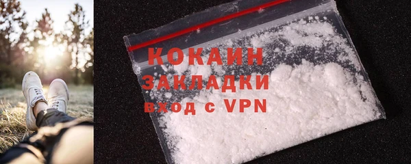скорость Богданович