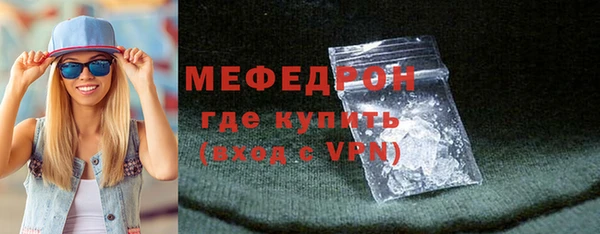 гашиш Бронницы