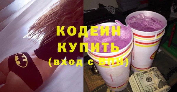 гашиш Бронницы
