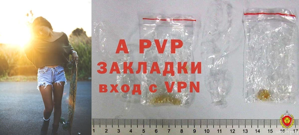 прущий лед Бугульма