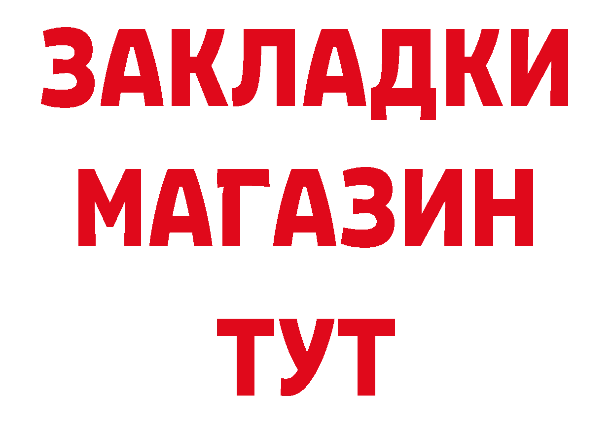 Cannafood конопля как зайти даркнет ОМГ ОМГ Демидов