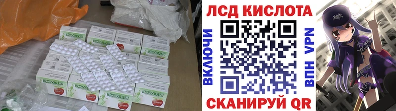 ЛСД экстази кислота  Демидов 