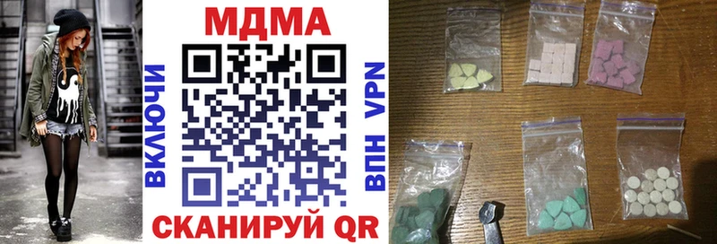 площадка состав  Демидов  KRAKEN ссылки  MDMA Molly  как найти наркотики 