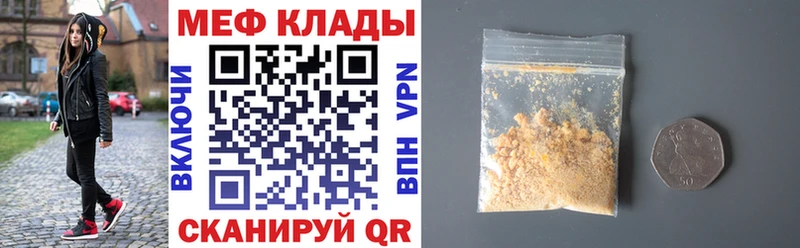 Мефедрон мяу мяу  Демидов 
