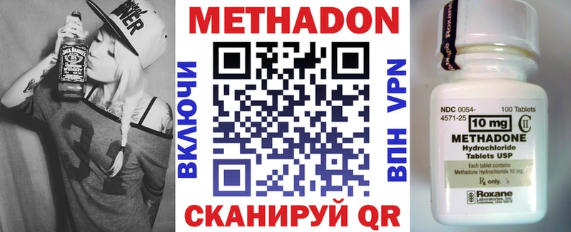 Метадон мёд  наркотики  Демидов 