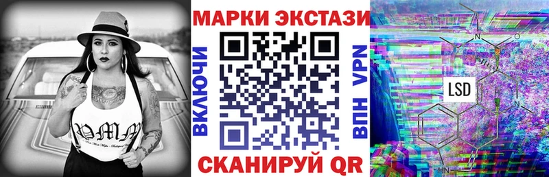 Марки NBOMe 1,8мг  Демидов 