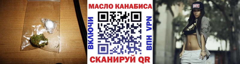 ТГК вейп с тгк  закладка  Демидов 